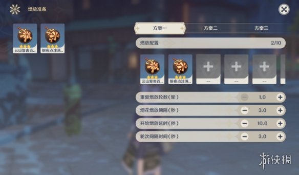 原神焰羽星花活动第一天怎么玩 原神焰羽星花活动第一天玩法