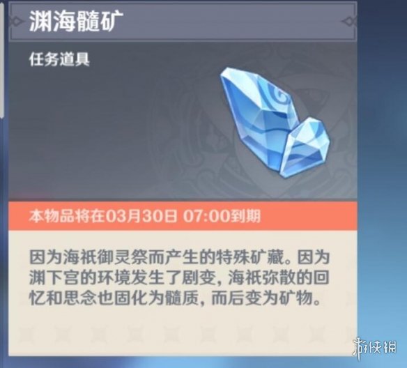 原神三界路飨祭西北方向高塔解密技巧 西北高塔怎么解密