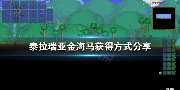 泰拉瑞亚什么动物最难刷 泰拉瑞亚稀有动物