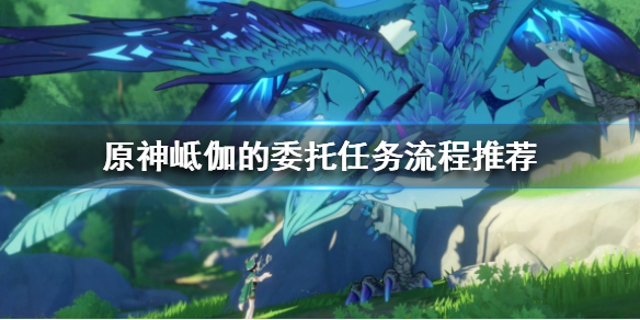 原神海螺在哪里收集 原神海螺位置在哪