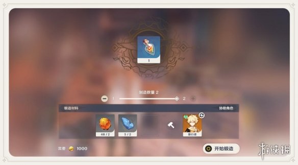 原神忍冬之树怎么玩 原神忍冬之树奖励一览