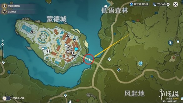 原神奇闻百货第五天怎么玩 原神奇闻百货第五天玩法分享