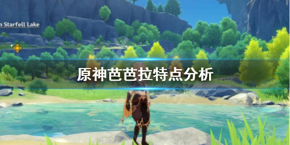 原神芭芭拉值得培养吗（原神芭芭拉值得培养吗2023）