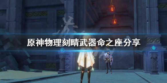 原神物理刻晴武器带什么（原神物理刻晴输出手法）