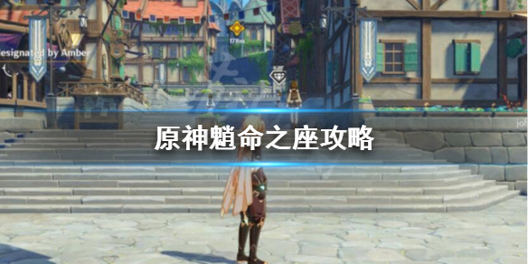 原神魈几命好用（原神魈有必要1命吗）