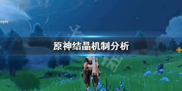 原神结晶有什么用（原神结晶有什么用处）