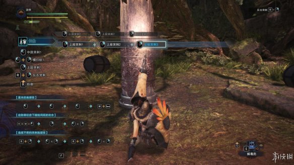 怪物猎人世界长枪操作 怪物猎人世界长枪操作pc