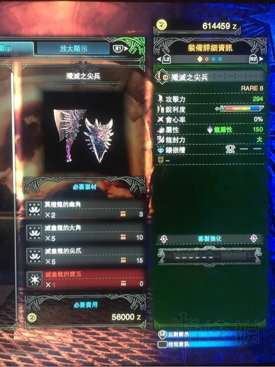 怪物猎人世界片手剑全升级路线最终形态图鉴一览 片手剑推荐 铬钢切刀II_网