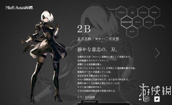 尼尔机械纪元角色人物详细解说 尼尔机械纪元全人物图鉴