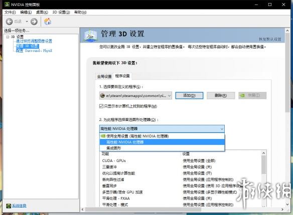 尼尔机械纪元画面设置教程 尼尔机械纪元画面设置终极方法