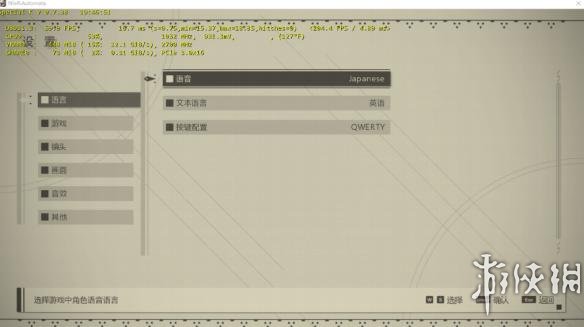 尼尔机械纪元设置日语的方法（尼尔机械纪元设置界面翻译）
