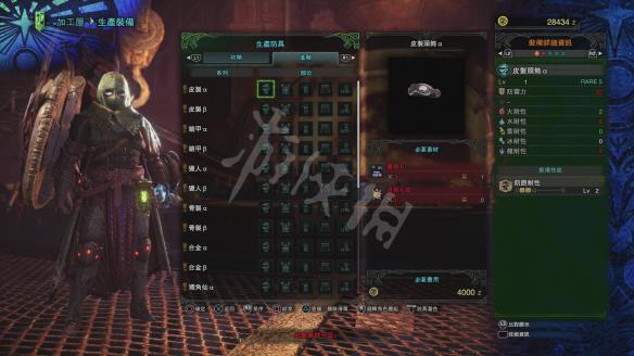 怪物猎人世界装备合成大全 防具必要素材+属性+技能图鉴 皮制头饰_网