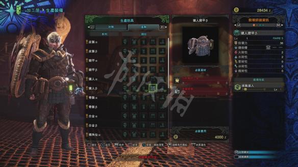怪物猎人世界装备合成大全 防具必要素材+属性+技能图鉴 皮制头饰_网