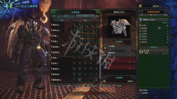 怪物猎人世界装备合成大全 防具必要素材+属性+技能图鉴 皮制头饰_网