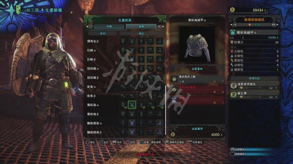 怪物猎人世界装备合成大全 防具必要素材+属性+技能图鉴 皮制头饰_网