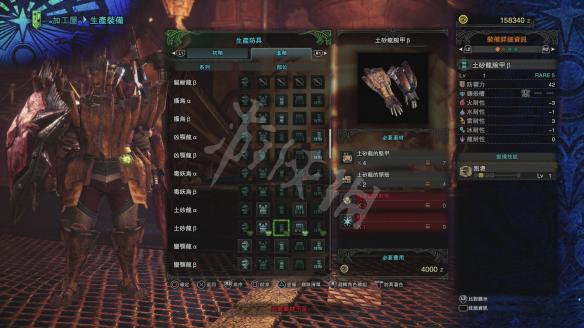 怪物猎人世界装备合成大全 防具必要素材+属性+技能图鉴 皮制头饰_网