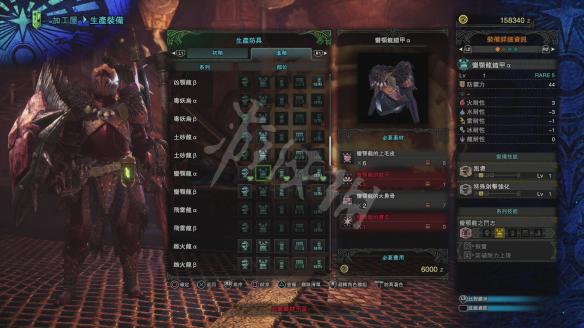 怪物猎人世界装备合成大全 防具必要素材+属性+技能图鉴 皮制头饰_网