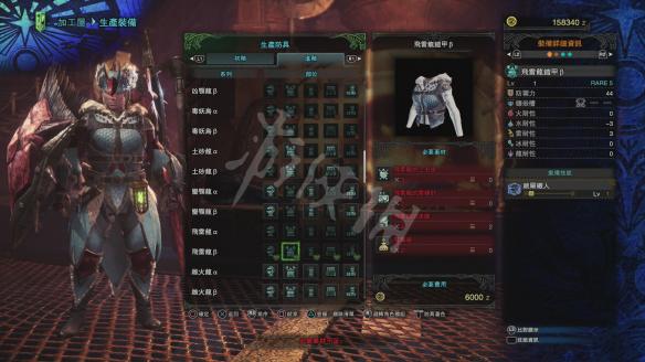 怪物猎人世界装备合成大全 防具必要素材+属性+技能图鉴 皮制头饰_网
