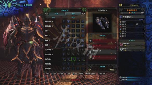 怪物猎人世界装备合成大全 防具必要素材+属性+技能图鉴 皮制头饰_网