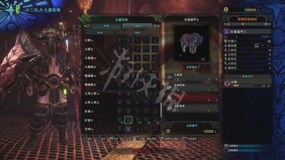 怪物猎人世界装备合成大全 防具必要素材+属性+技能图鉴 皮制头饰_网
