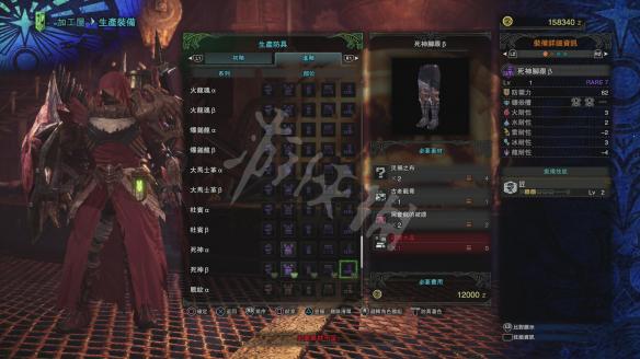 怪物猎人世界装备合成大全 防具必要素材+属性+技能图鉴 皮制头饰_网