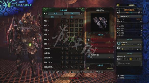 怪物猎人世界装备合成大全 防具必要素材+属性+技能图鉴 皮制头饰_网