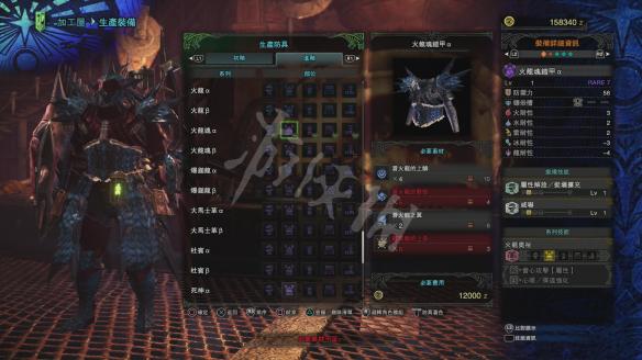怪物猎人世界装备合成大全 防具必要素材+属性+技能图鉴 皮制头饰_网