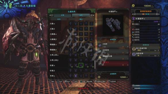 怪物猎人世界装备合成大全 防具必要素材+属性+技能图鉴 皮制头饰_网