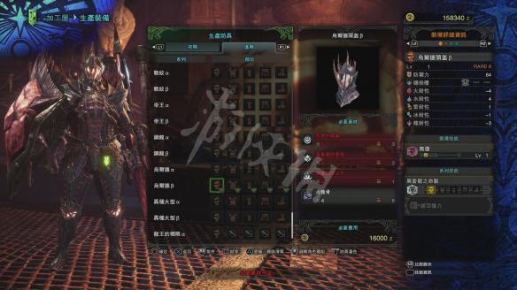 怪物猎人世界装备合成大全 防具必要素材+属性+技能图鉴 皮制头饰_网