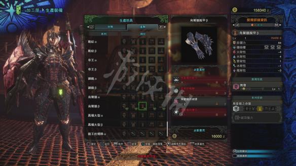 怪物猎人世界装备合成大全 防具必要素材+属性+技能图鉴 皮制头饰_网
