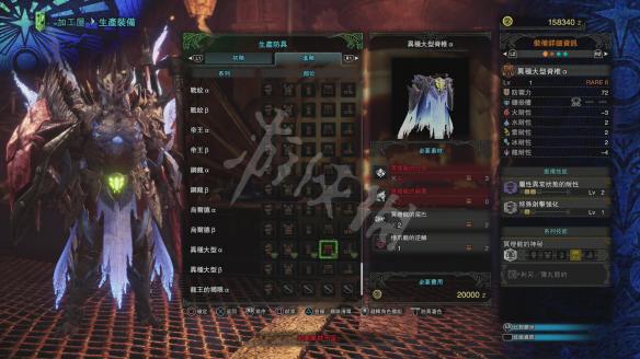 怪物猎人世界装备合成大全 防具必要素材+属性+技能图鉴 皮制头饰_网