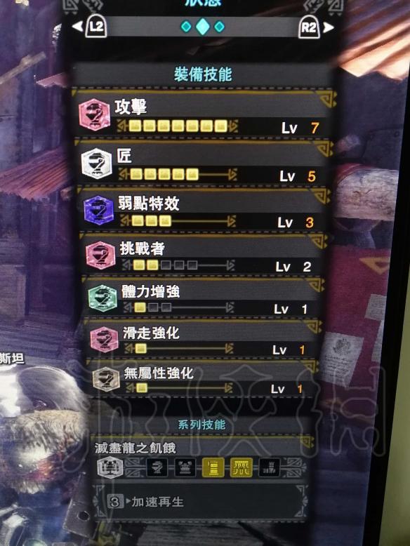 怪物猎人世界锤子暴力配装（怪物猎人世界 锤子配装）