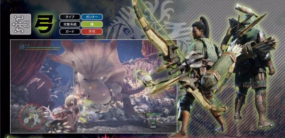 怪物猎人世界3月22日全武器改动内容一览 大剑