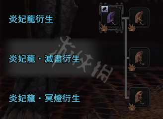 怪物猎人世界炎妃龙武器一览（怪猎世界炎妃龙怎么打）