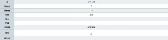 怪物猎人世界重弩派生大全 全重弩素材+派生路线一览表 总览