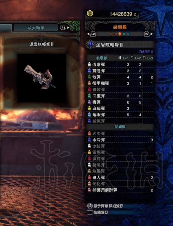 怪物猎人世界pc武器选择推荐 怪物猎人世界pc用什么武器好 大剑：灭尽龙大剑