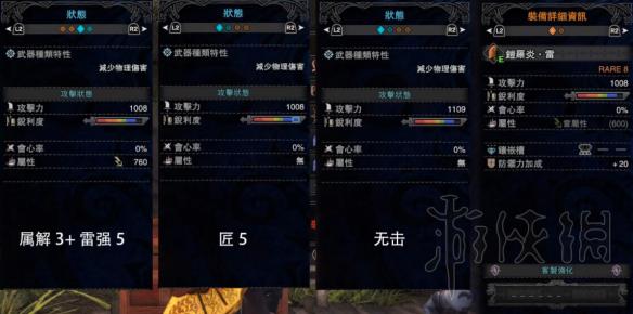 怪物猎人世界烂辉龙新武器一览（怪物猎人烂辉龙任务错过了要等多久）