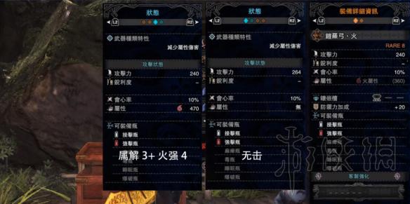 怪物猎人世界烂辉龙新武器一览 怪物猎人世界绚辉龙新武器 大剑