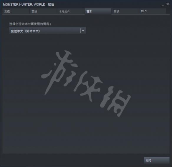 怪物猎人世界稳定联机方法图文介绍（怪物猎人世界联机玩法）