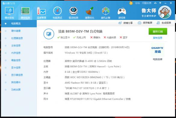 古墓丽影暗影a卡设置教程（古墓丽影暗影a卡设置教程视频）