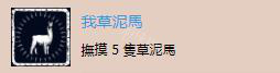 古墓丽影暗影白金奖杯怎么达成 古墓丽影暗影白金攻略详解 流程杯