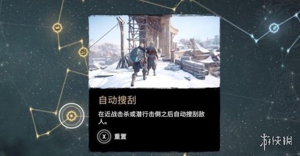 刺客信条英灵殿怎么抓鱼快 刺客信条英灵殿轻松抓鱼技巧分享