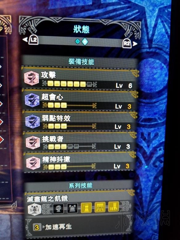 怪物猎人世界统枪三种配装思路讲解 怪物猎人世界铳枪配装推荐