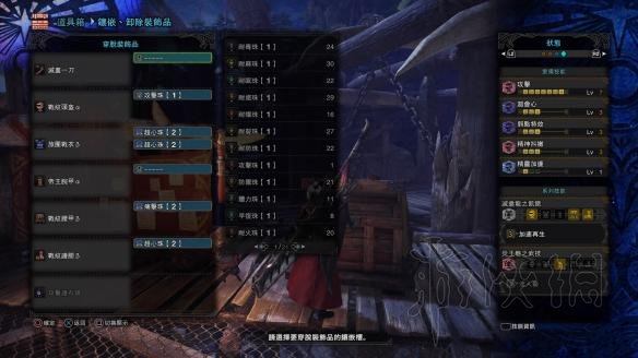 怪物猎人世界pc版全武器配装+实用武器推荐 PC版怎么配装 重要部件：头部