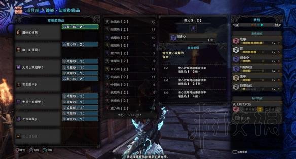 怪物猎人世界全武器毕业配装分享 各武器都用什么配装好 火属性双刀