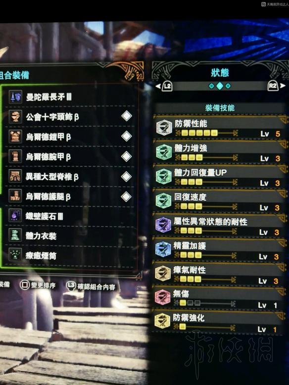 怪物猎人世界武器使用排名一览 怪物猎人世界什么武器比较热门 第一名：太刀_网
