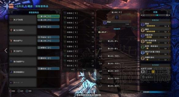 怪物猎人世界全武器毕业配装分享 各武器都用什么配装好 火属性双刀