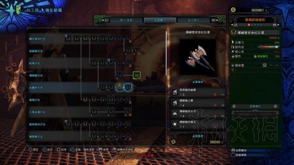 怪物猎人世界pc版全武器配装+实用武器推荐 PC版怎么配装 重要部件：头部