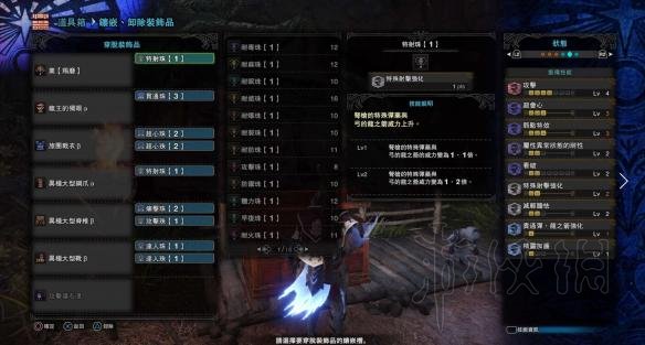 怪物猎人世界全武器毕业配装分享 各武器都用什么配装好 火属性双刀