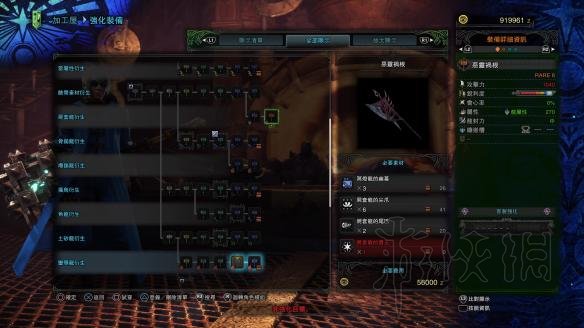 怪物猎人世界pc版全武器配装+实用武器推荐 PC版怎么配装 重要部件：头部
